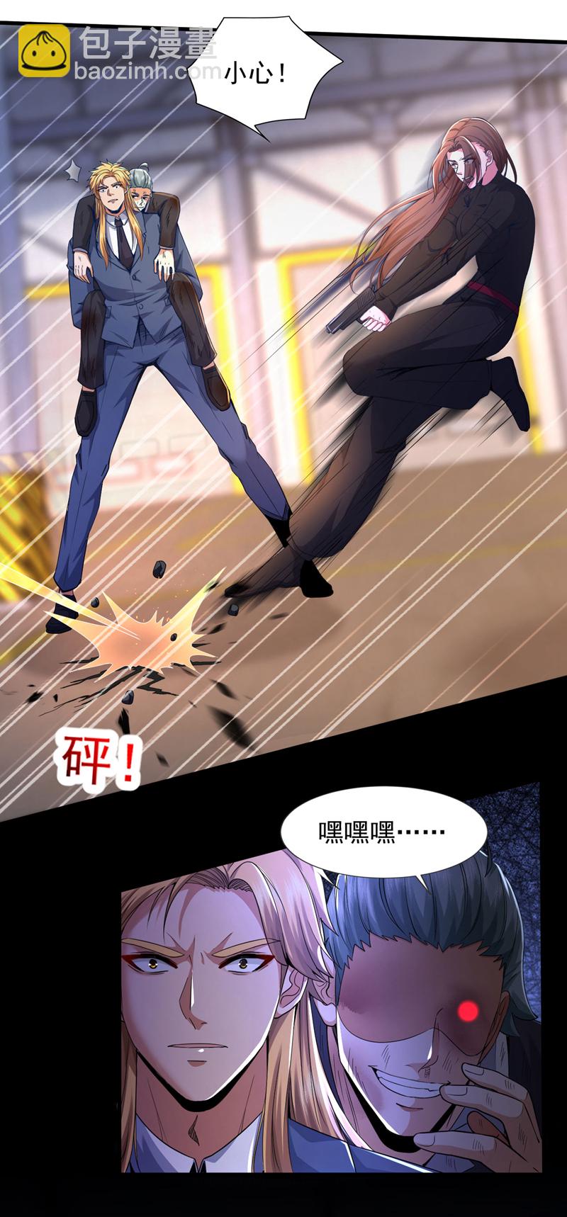 第118话 终于要收网了-第119话