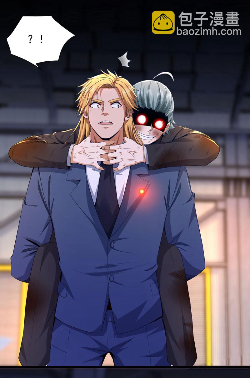 第118话 终于要收网了-第119话