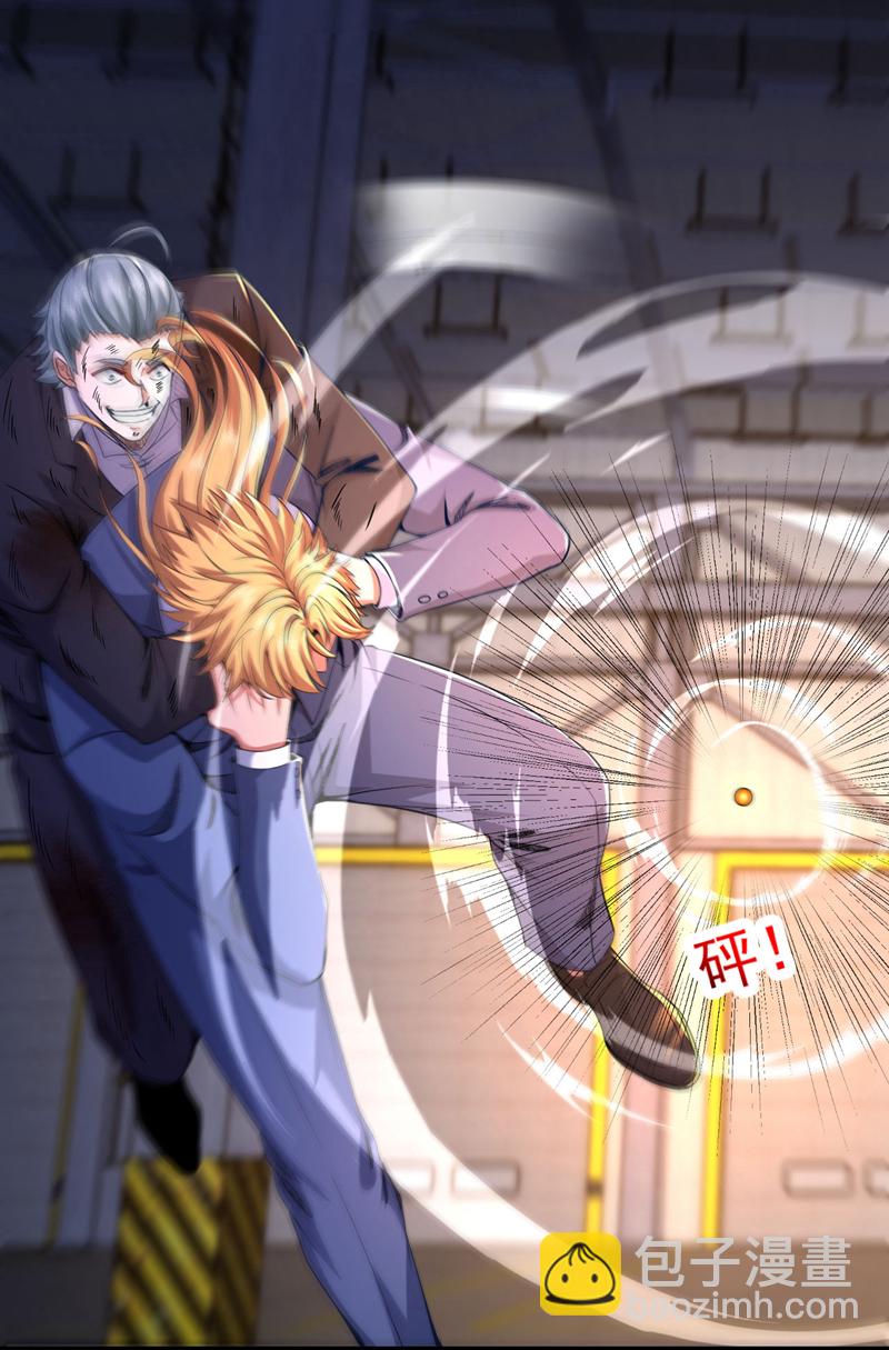 第118话 终于要收网了-第119话