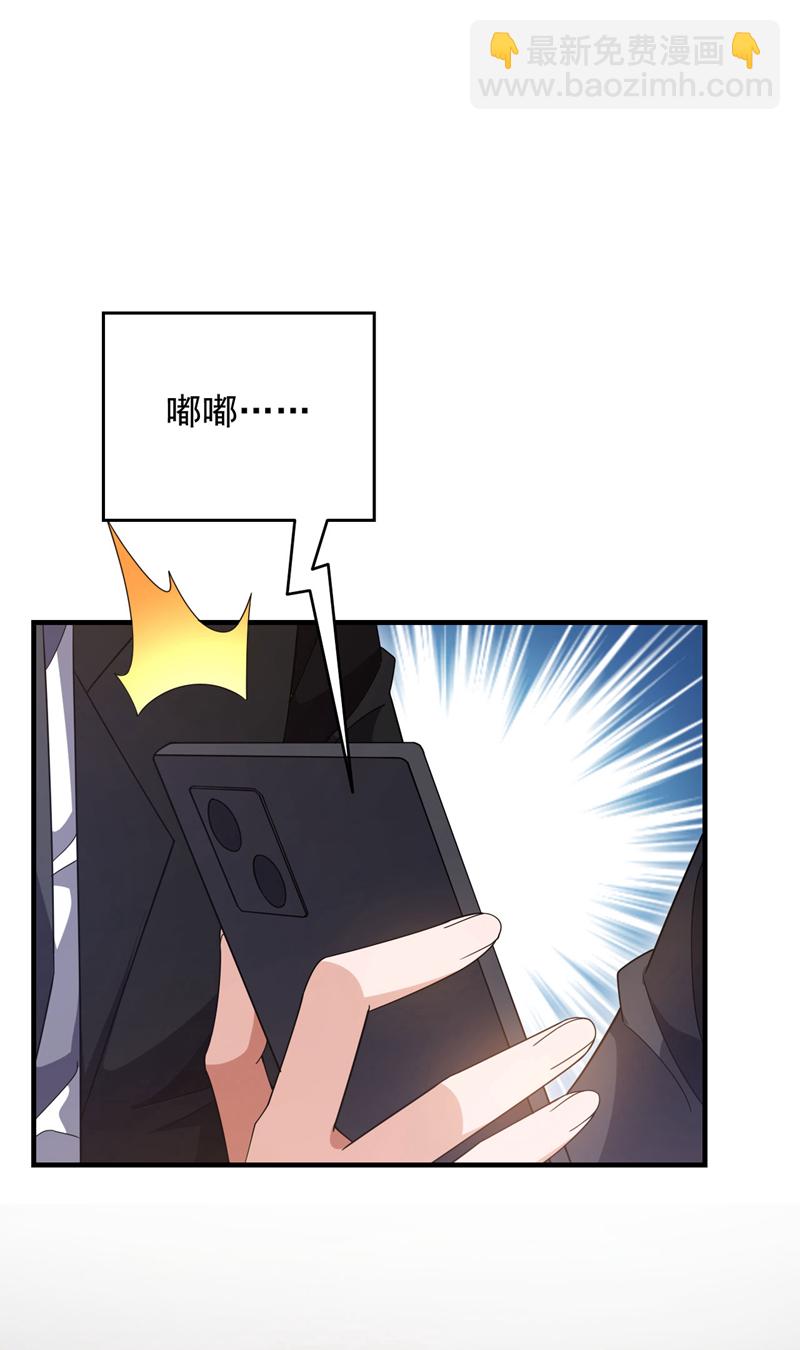 第118话 终于要收网了-第119话
