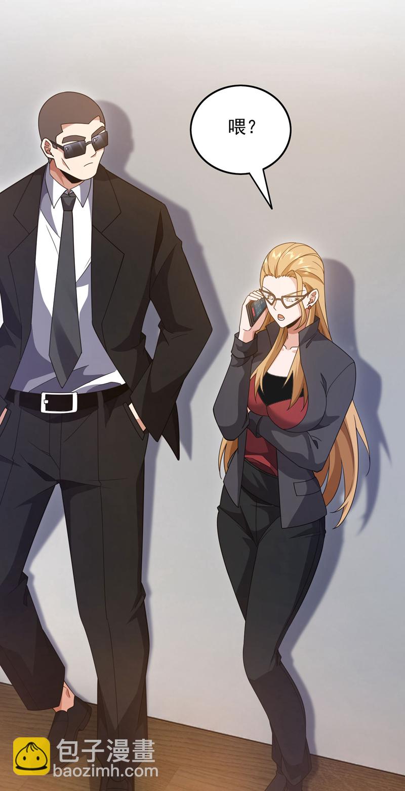 第118话 终于要收网了-第119话