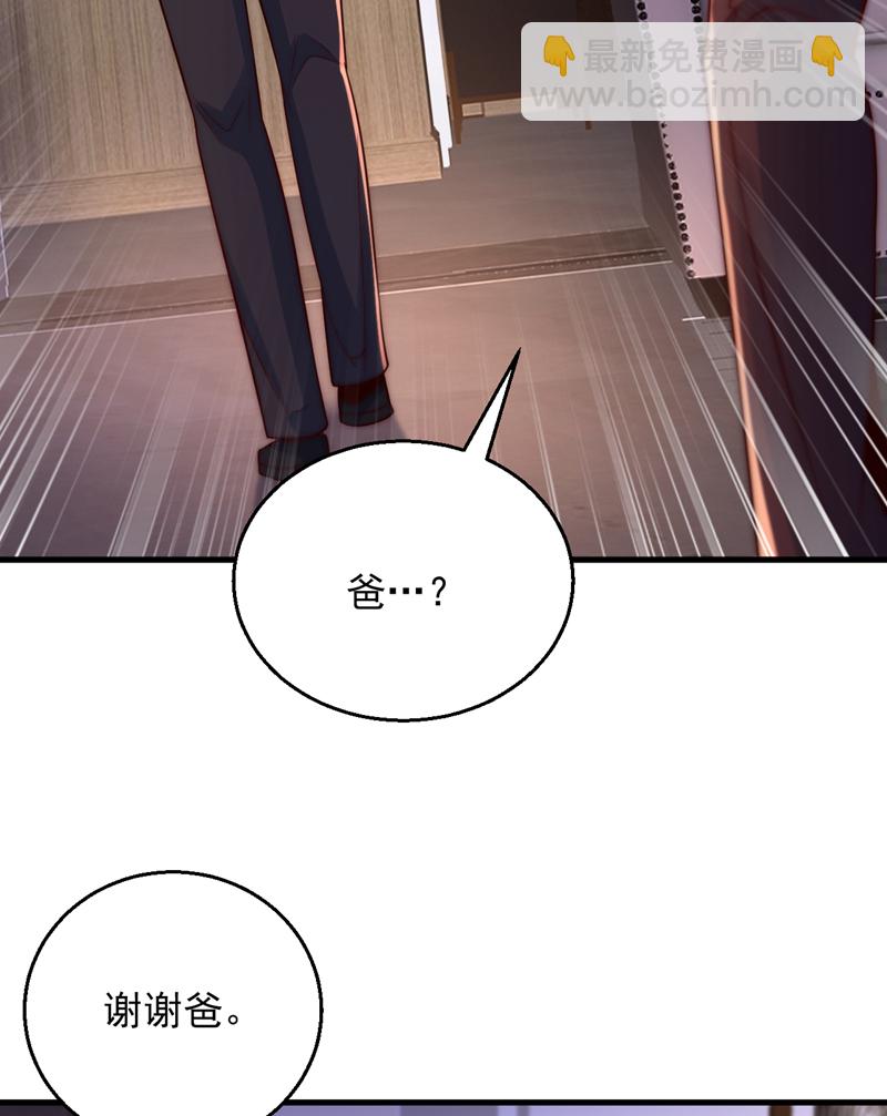 第12话 这针上还有毒！-第13话