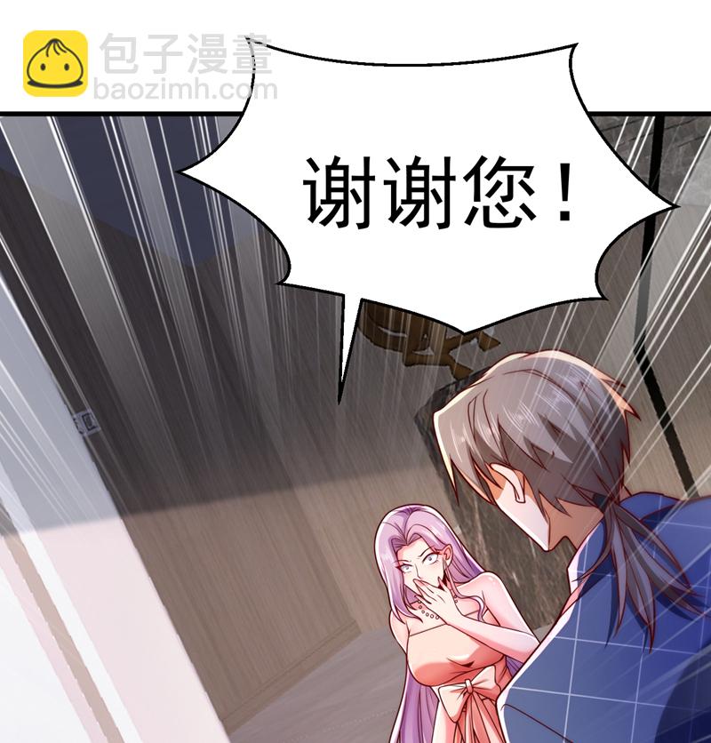 第12话 这针上还有毒！-第13话