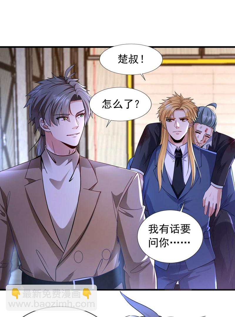 第120话 船到桥头自然直-第121话