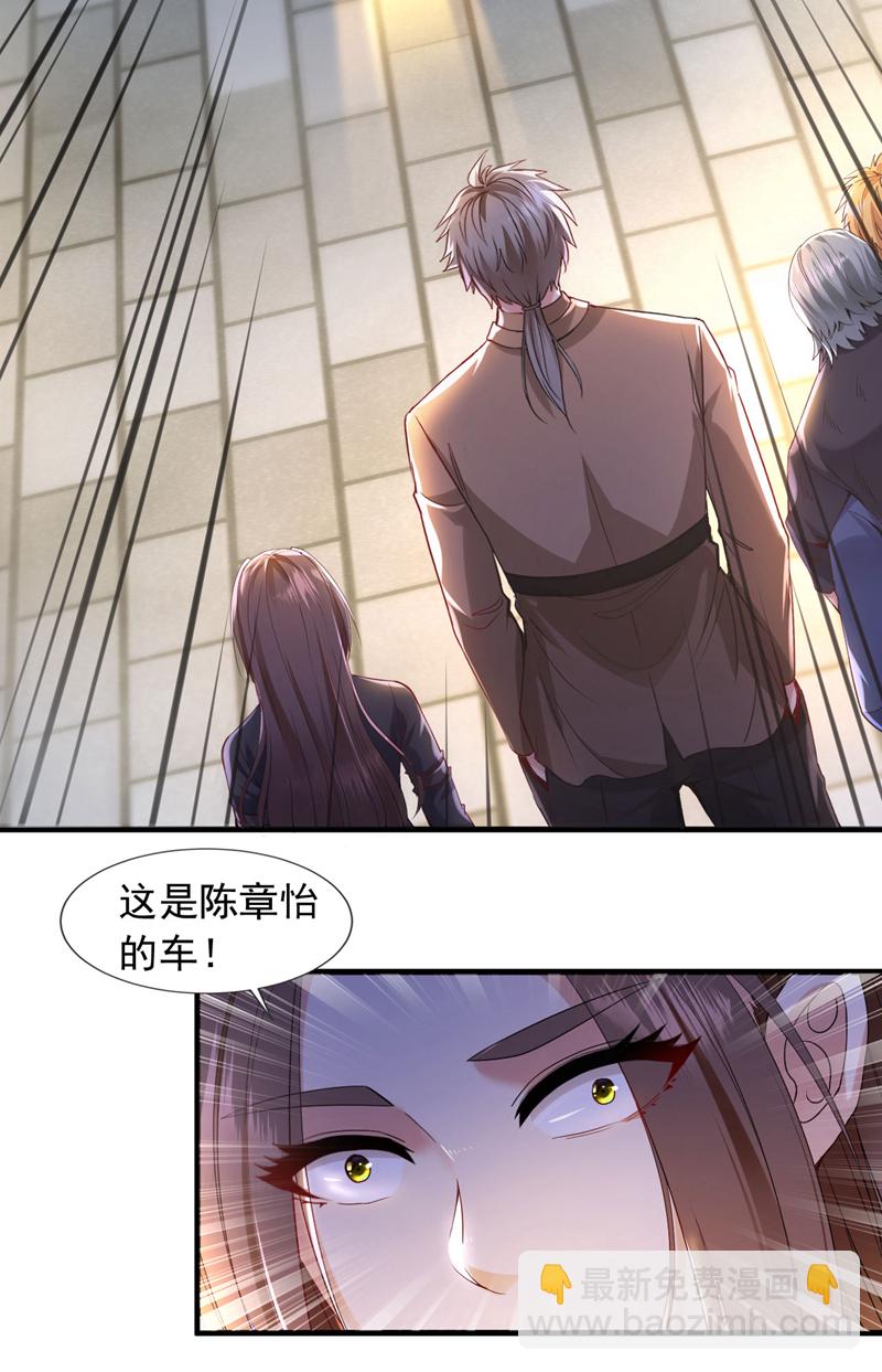 第120话 船到桥头自然直-第121话