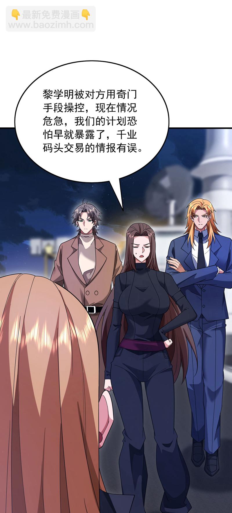 第120话 船到桥头自然直-第121话