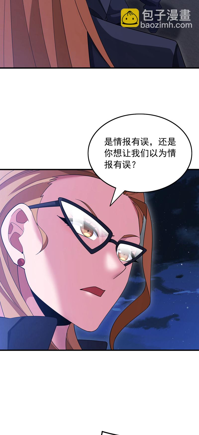 第120话 船到桥头自然直-第121话
