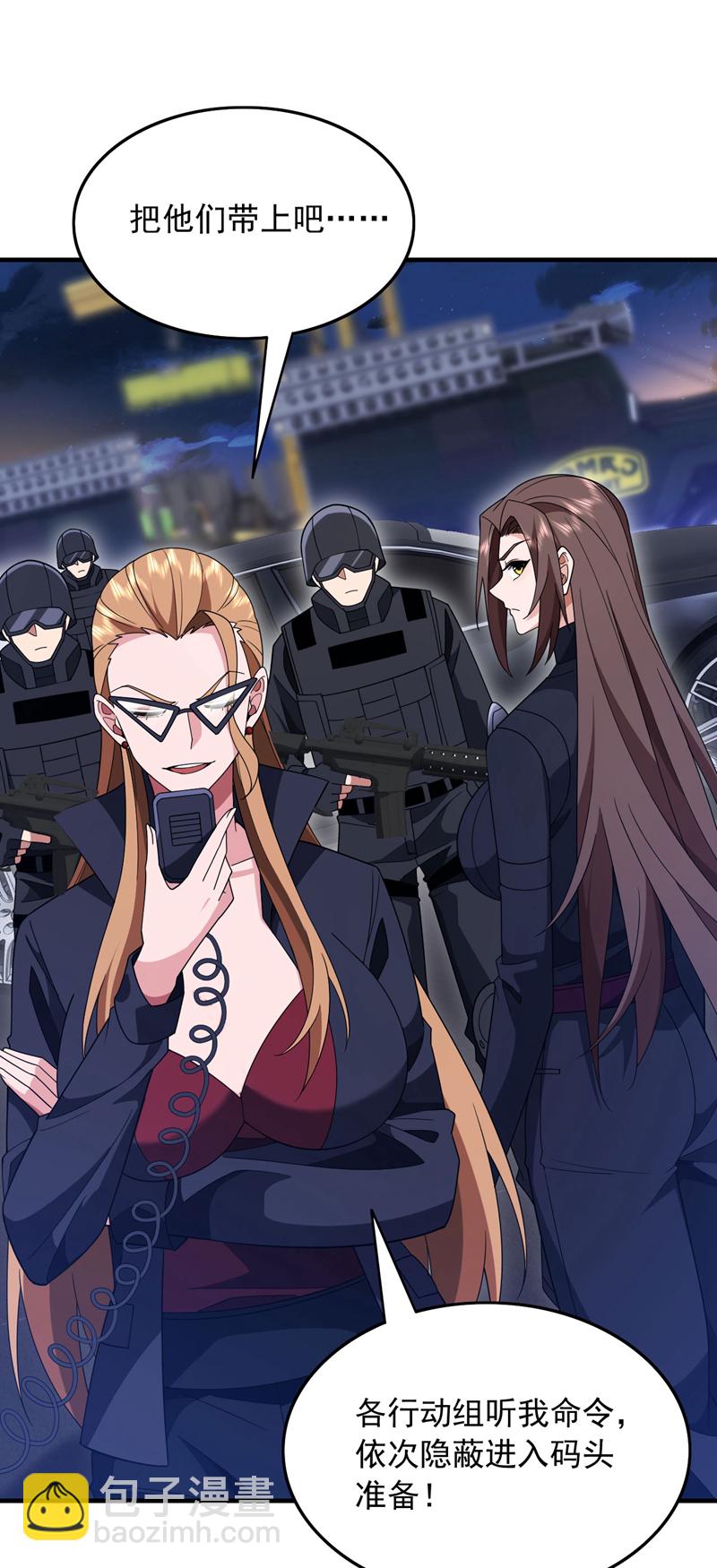 第120话 船到桥头自然直-第121话