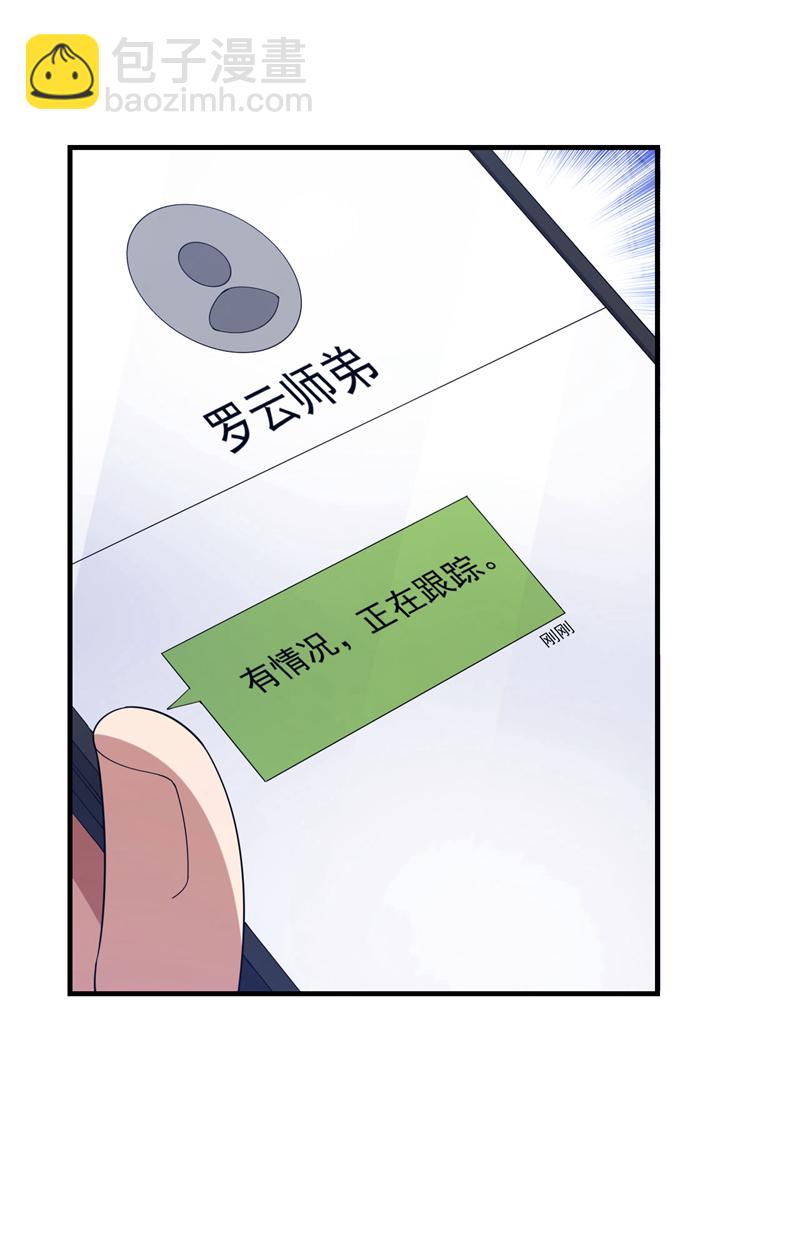 第120话 船到桥头自然直-第121话