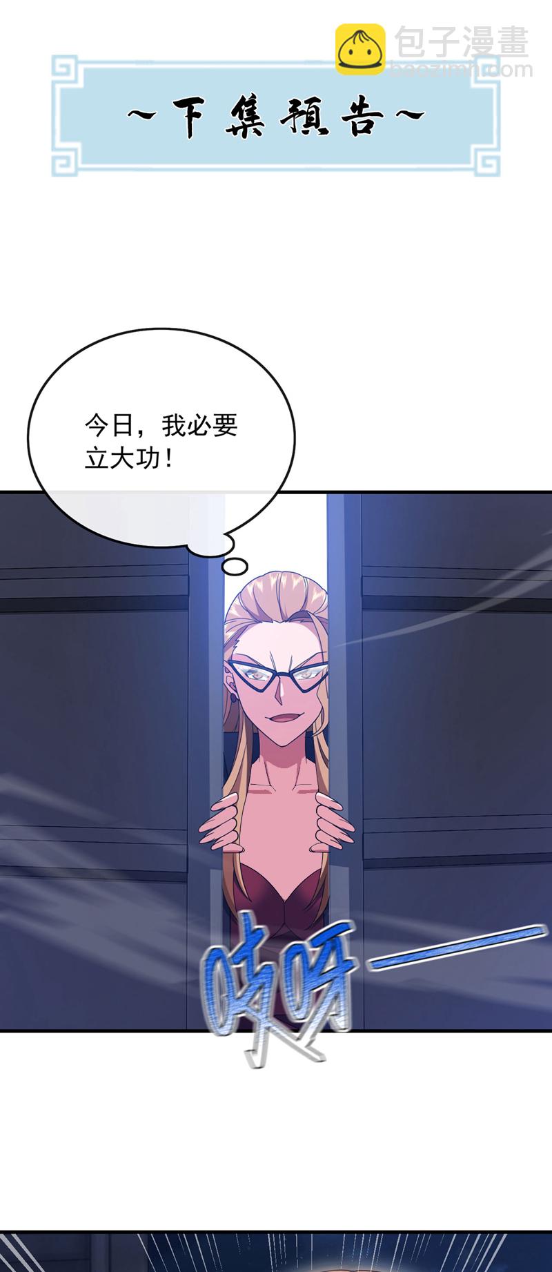 第120话 船到桥头自然直-第121话