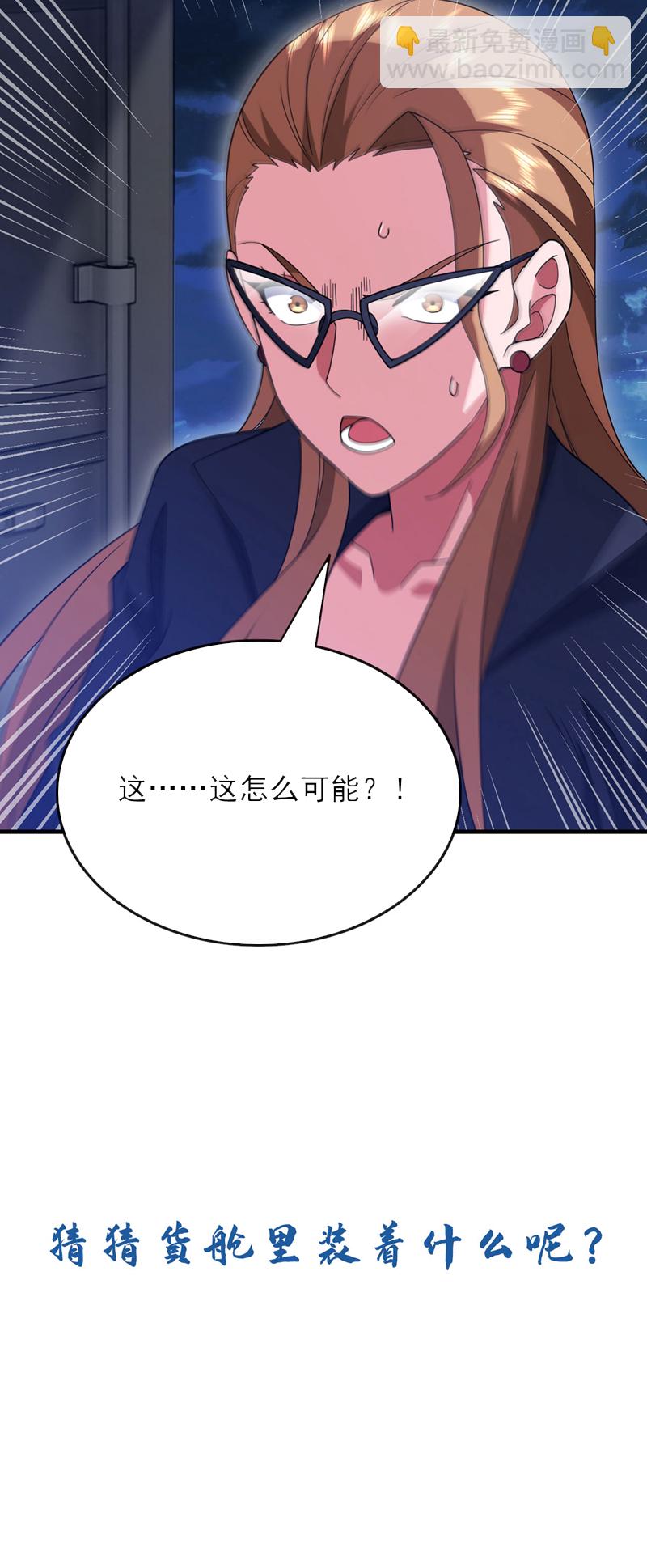 第120话 船到桥头自然直-第121话