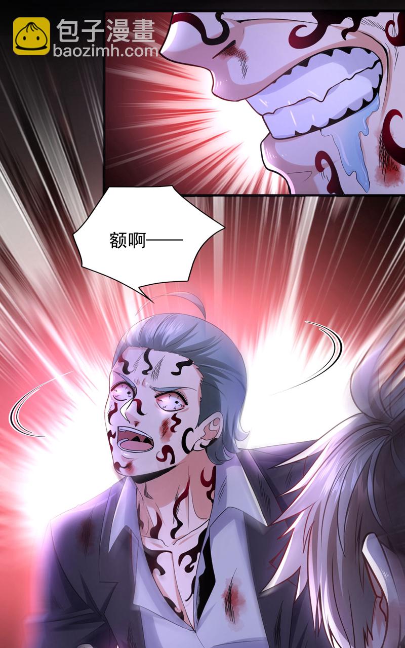 第120话 船到桥头自然直-第121话