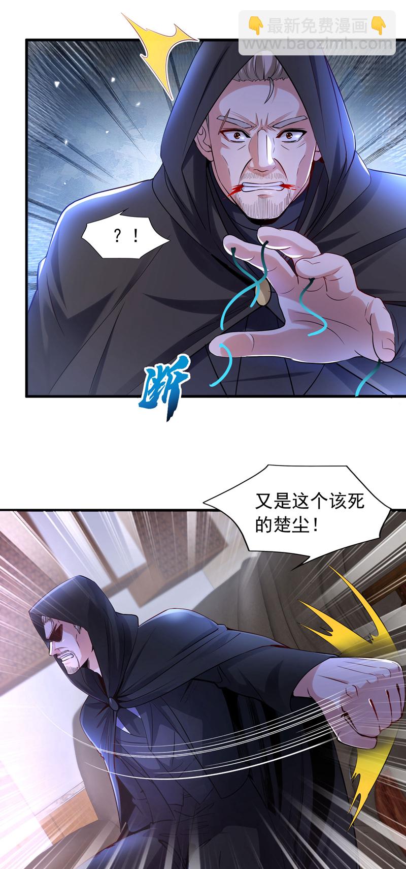 第120话 船到桥头自然直-第121话