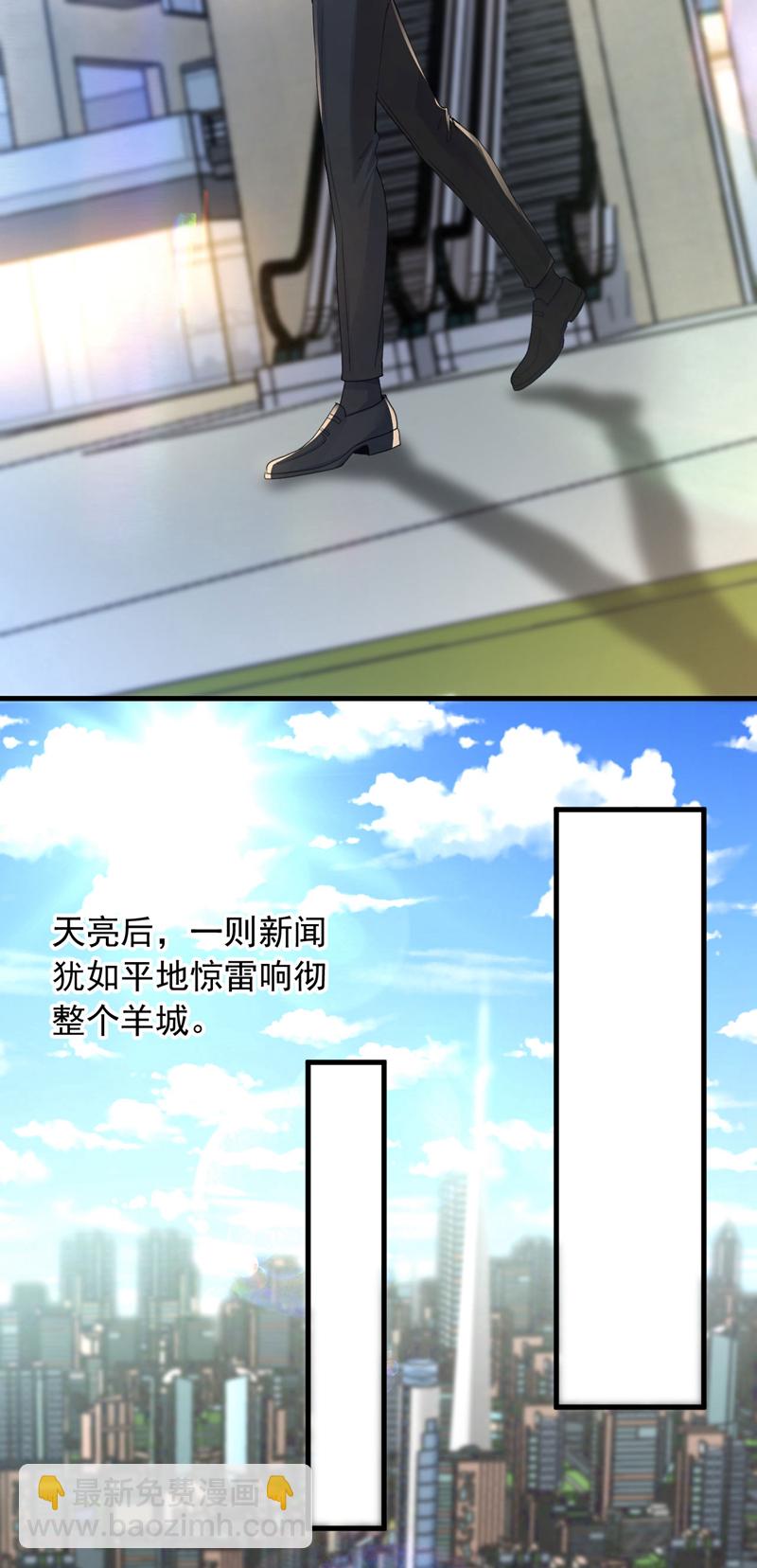 第124话 宋家会受牵连！-第125话