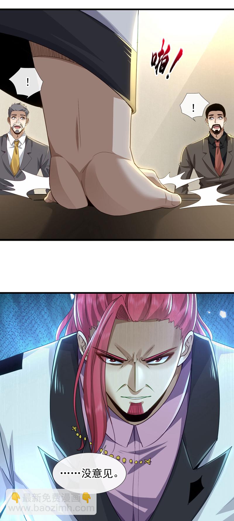 第124话 宋家会受牵连！-第125话