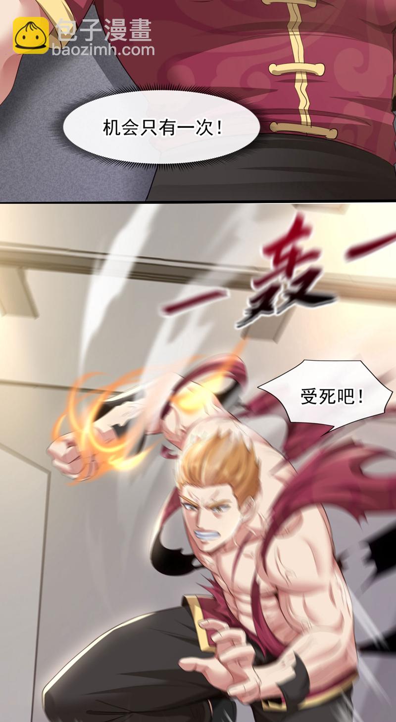 第124话 宋家会受牵连！-第125话