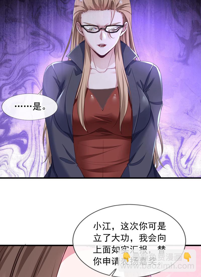 第124话 宋家会受牵连！-第125话