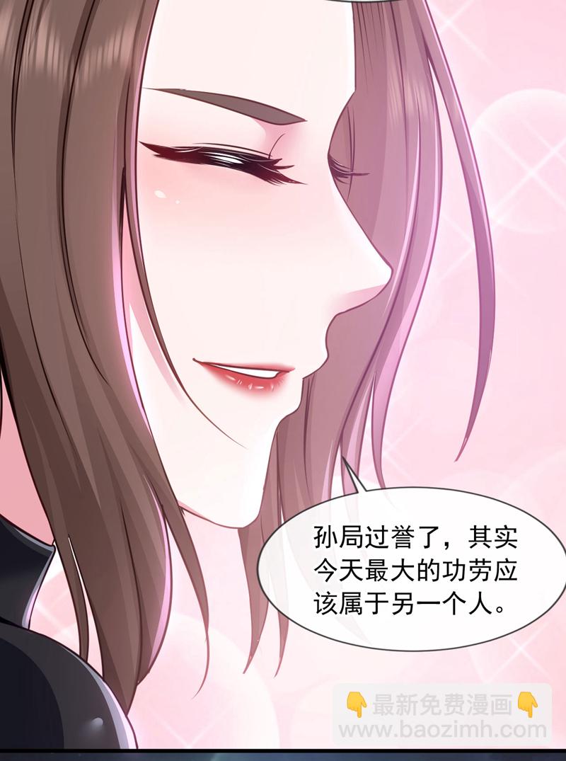 第124话 宋家会受牵连！-第125话
