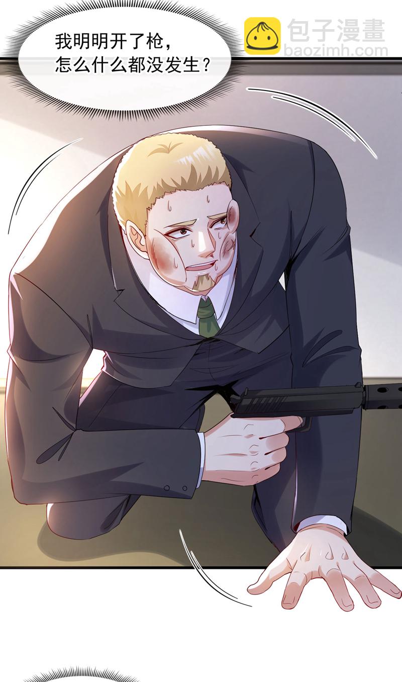第126话 你让我去当卧底？-第127话