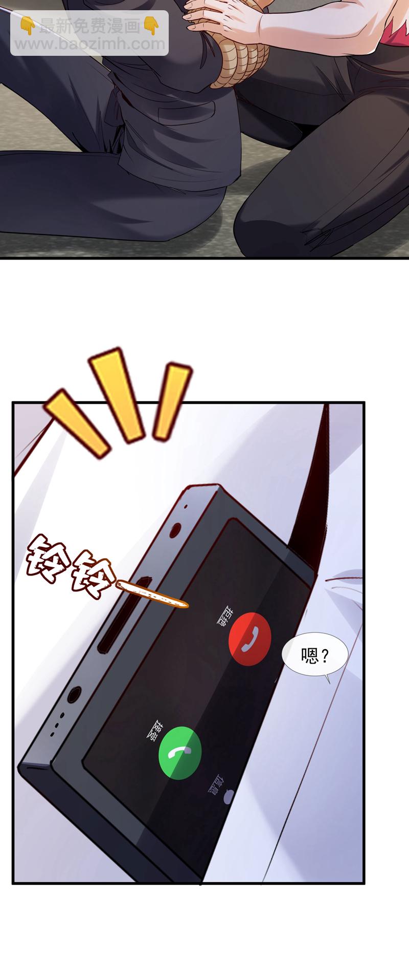 第126话 你让我去当卧底？-第127话