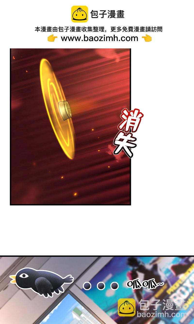 第126话 你让我去当卧底？-第127话