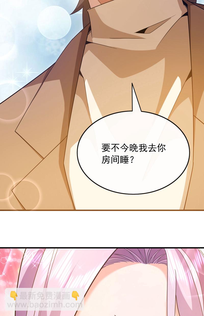 第126话 你让我去当卧底？-第127话