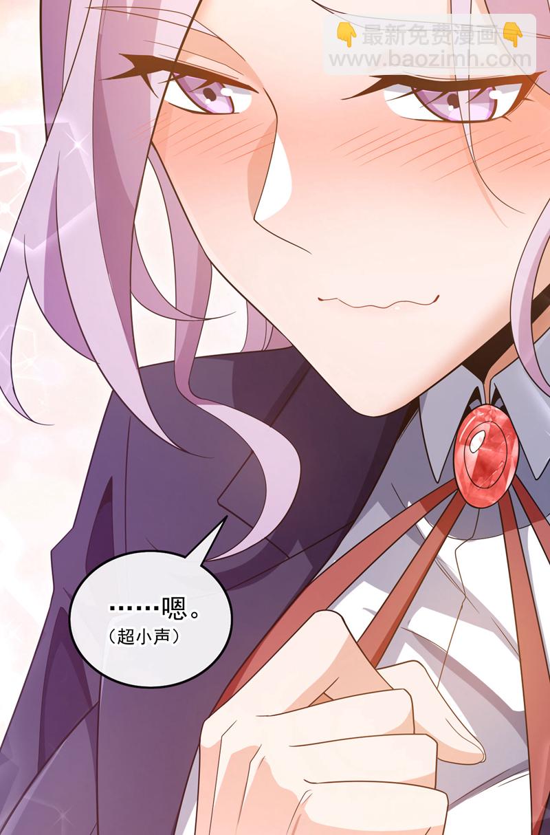 第126话 你让我去当卧底？-第127话