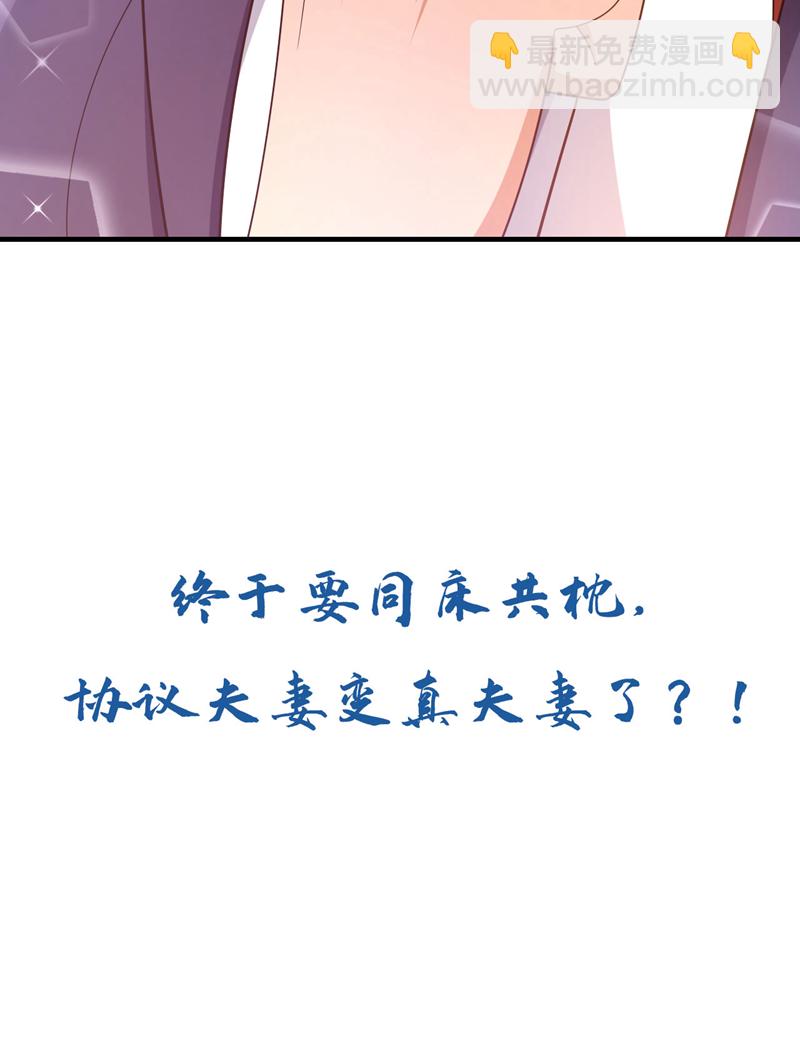 第126话 你让我去当卧底？-第127话