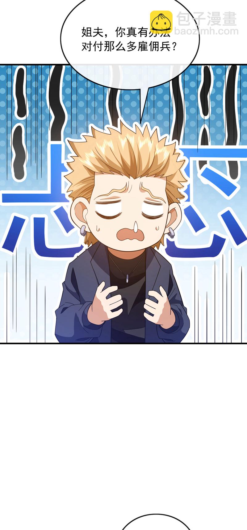 第128话 好戏就要开场了！-第129话