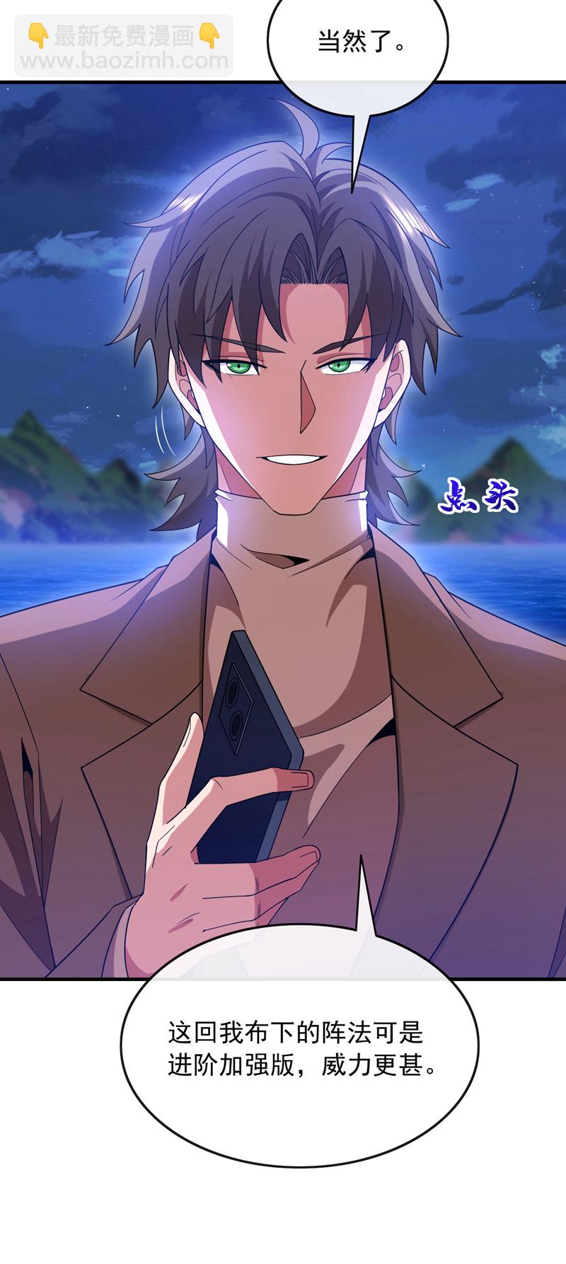 第128话 好戏就要开场了！-第129话