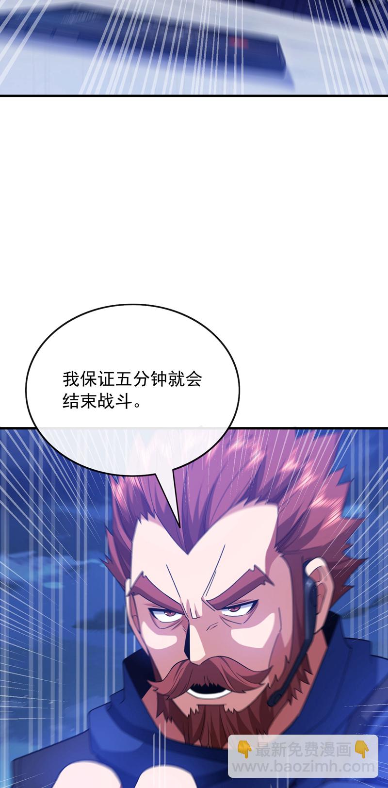 第128话 好戏就要开场了！-第129话