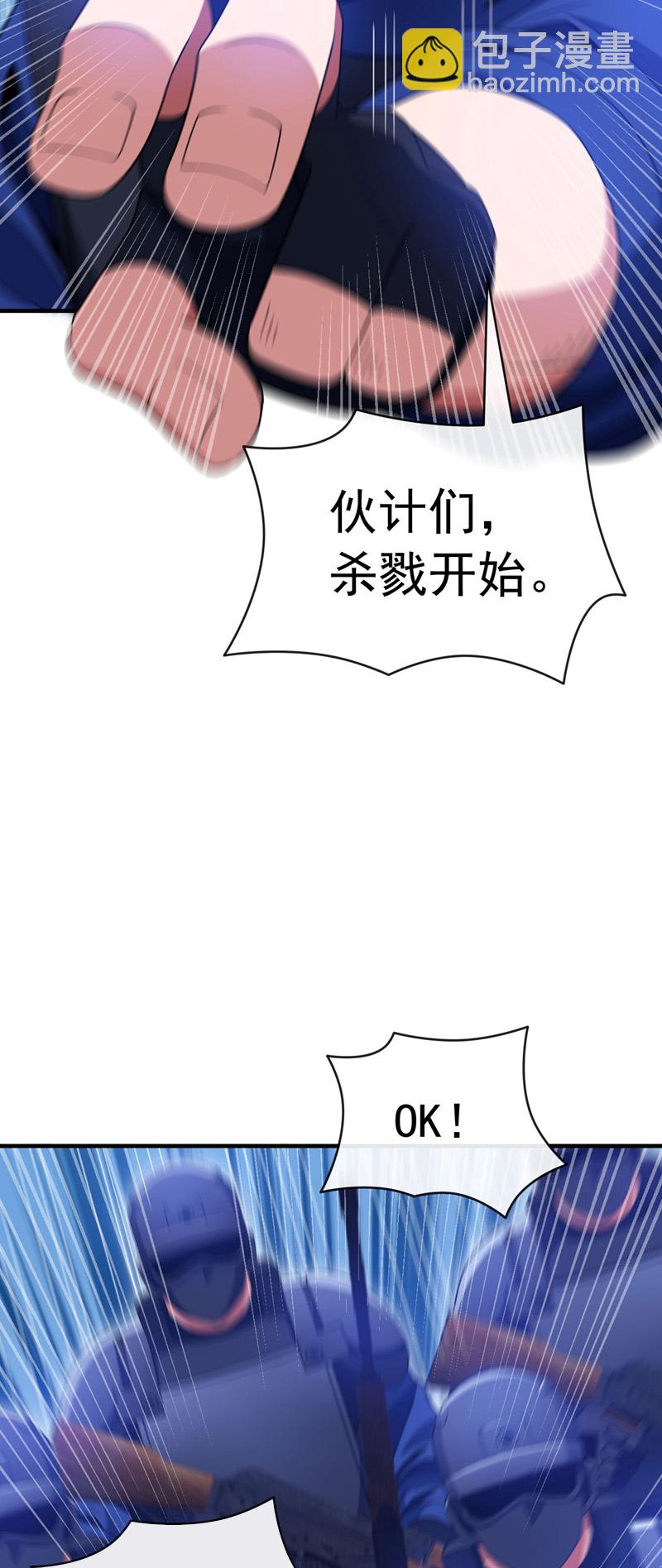 第128话 好戏就要开场了！-第129话