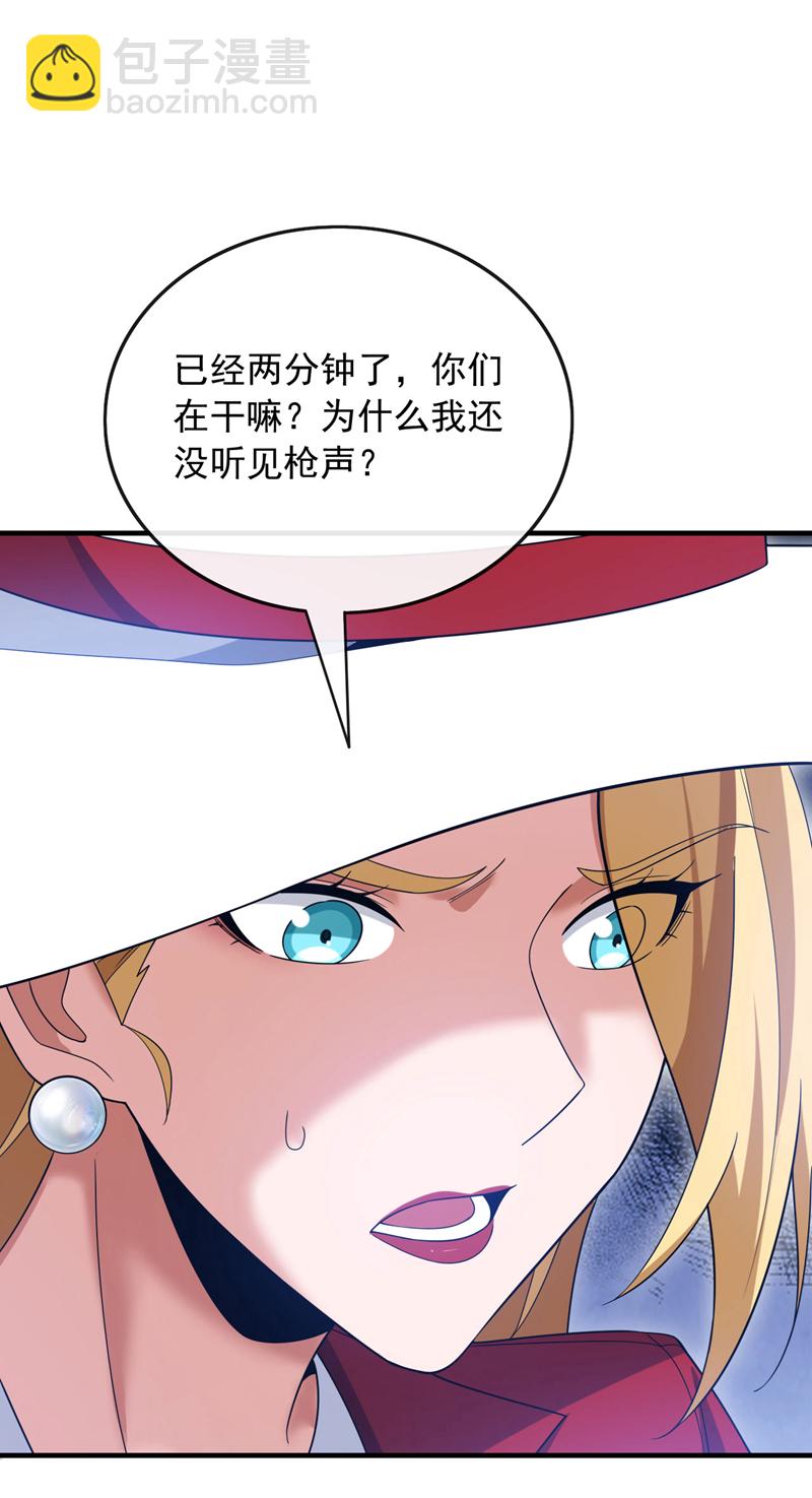 第128话 好戏就要开场了！-第129话