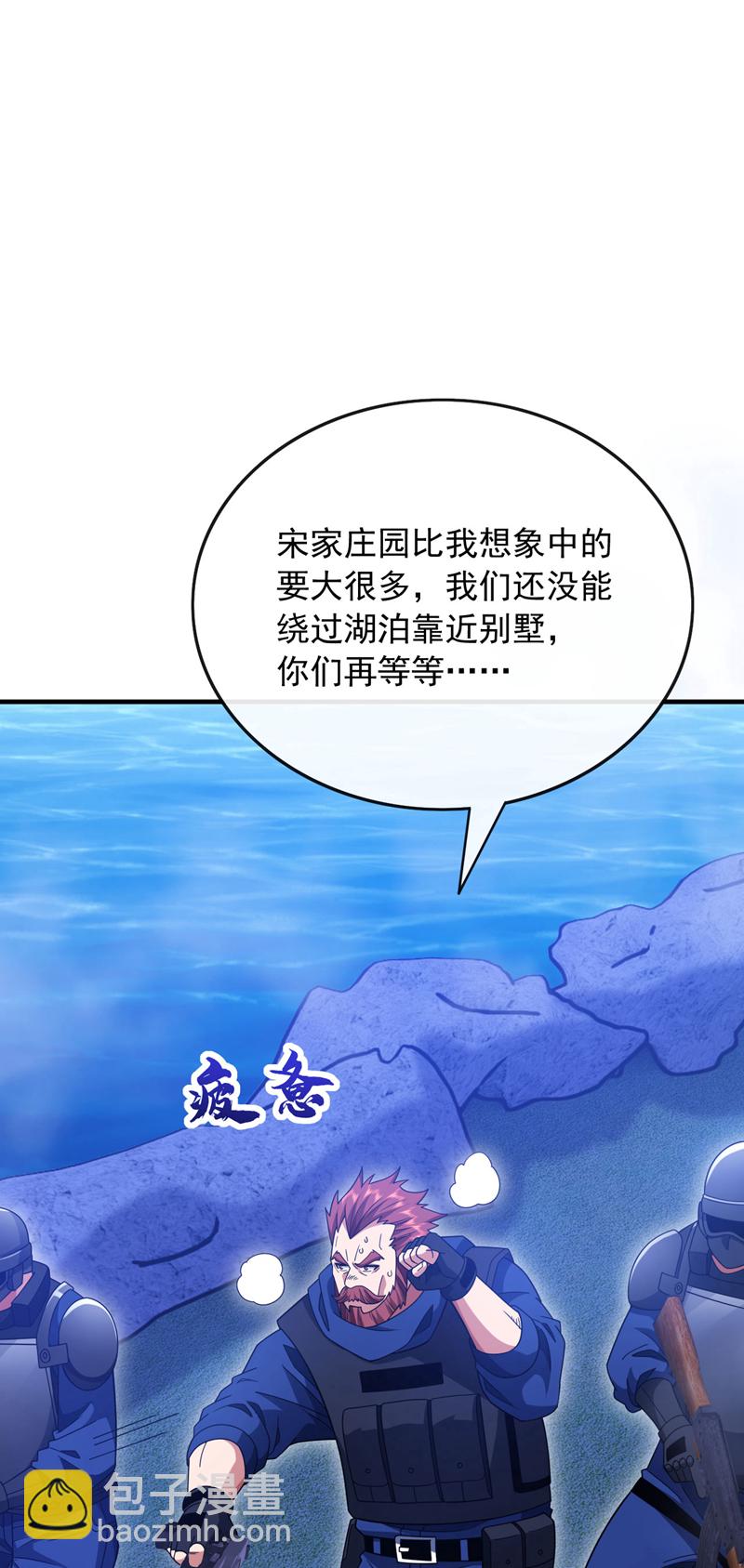 第128话 好戏就要开场了！-第129话