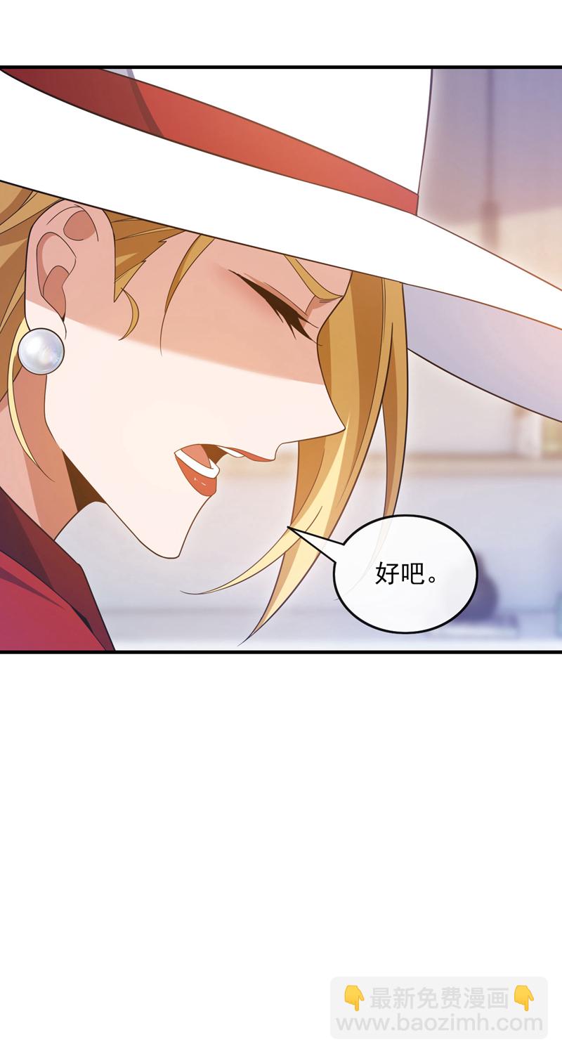 第128话 好戏就要开场了！-第129话