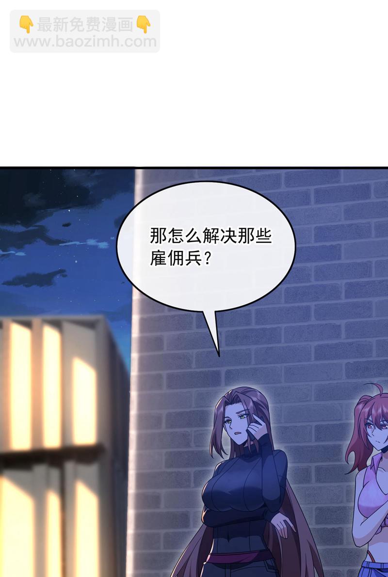 第128话 好戏就要开场了！-第129话