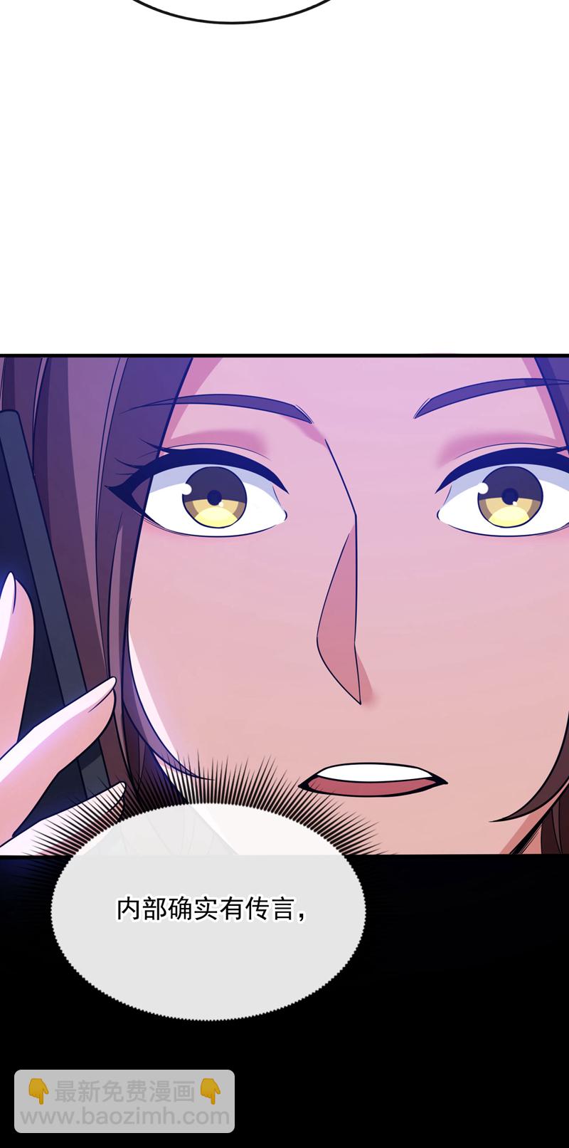 第130话 不讲武德又如何？-第131话