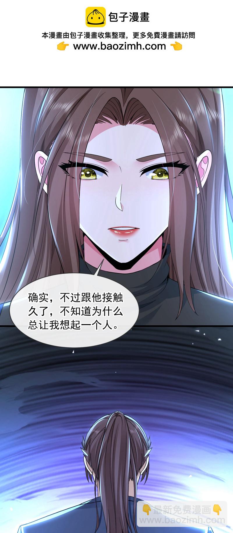 第130话 不讲武德又如何？-第131话