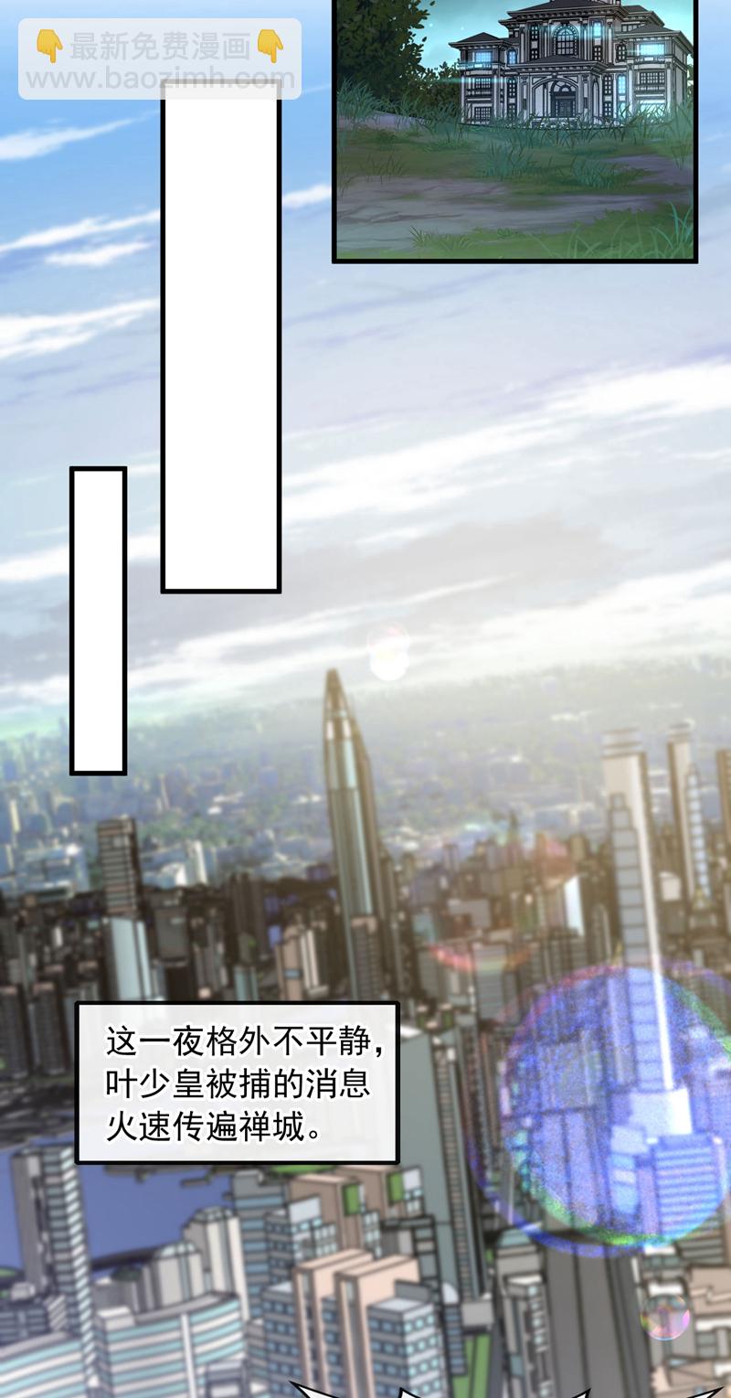 第130话 不讲武德又如何？-第131话