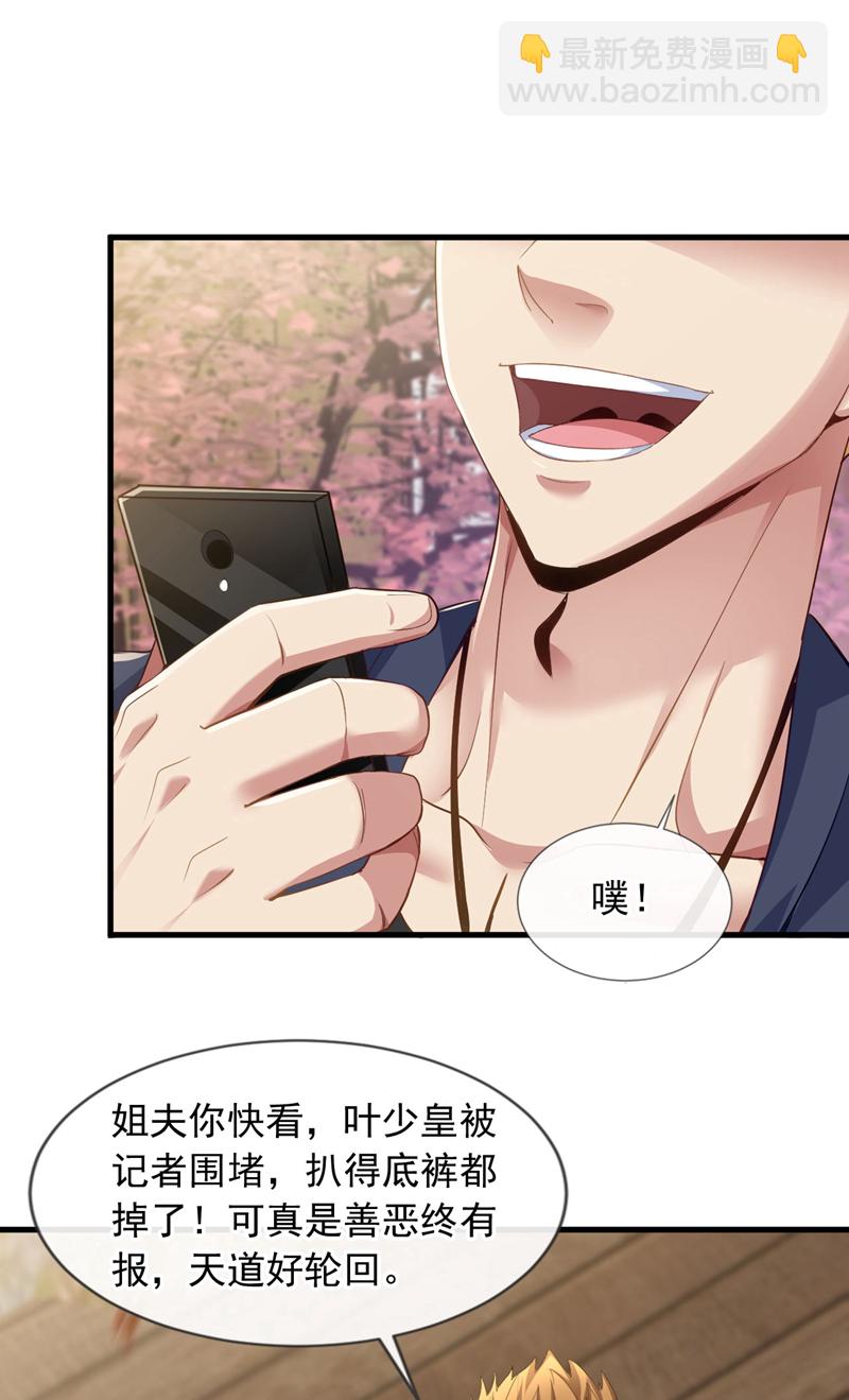 第130话 不讲武德又如何？-第131话