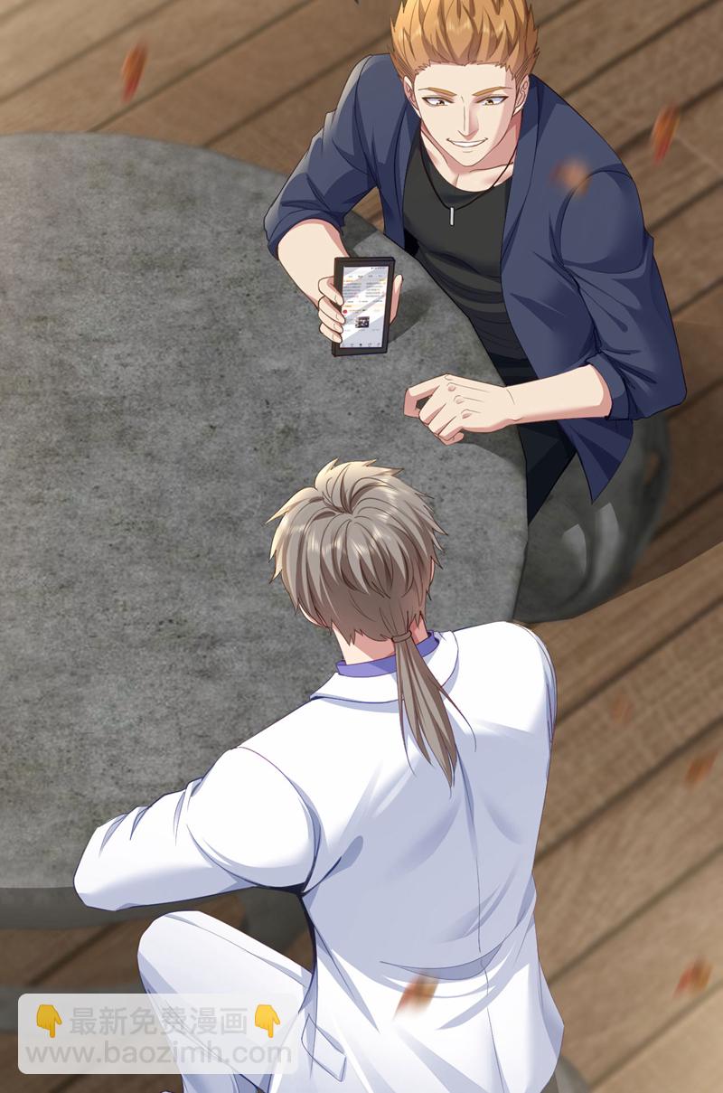 第130话 不讲武德又如何？-第131话