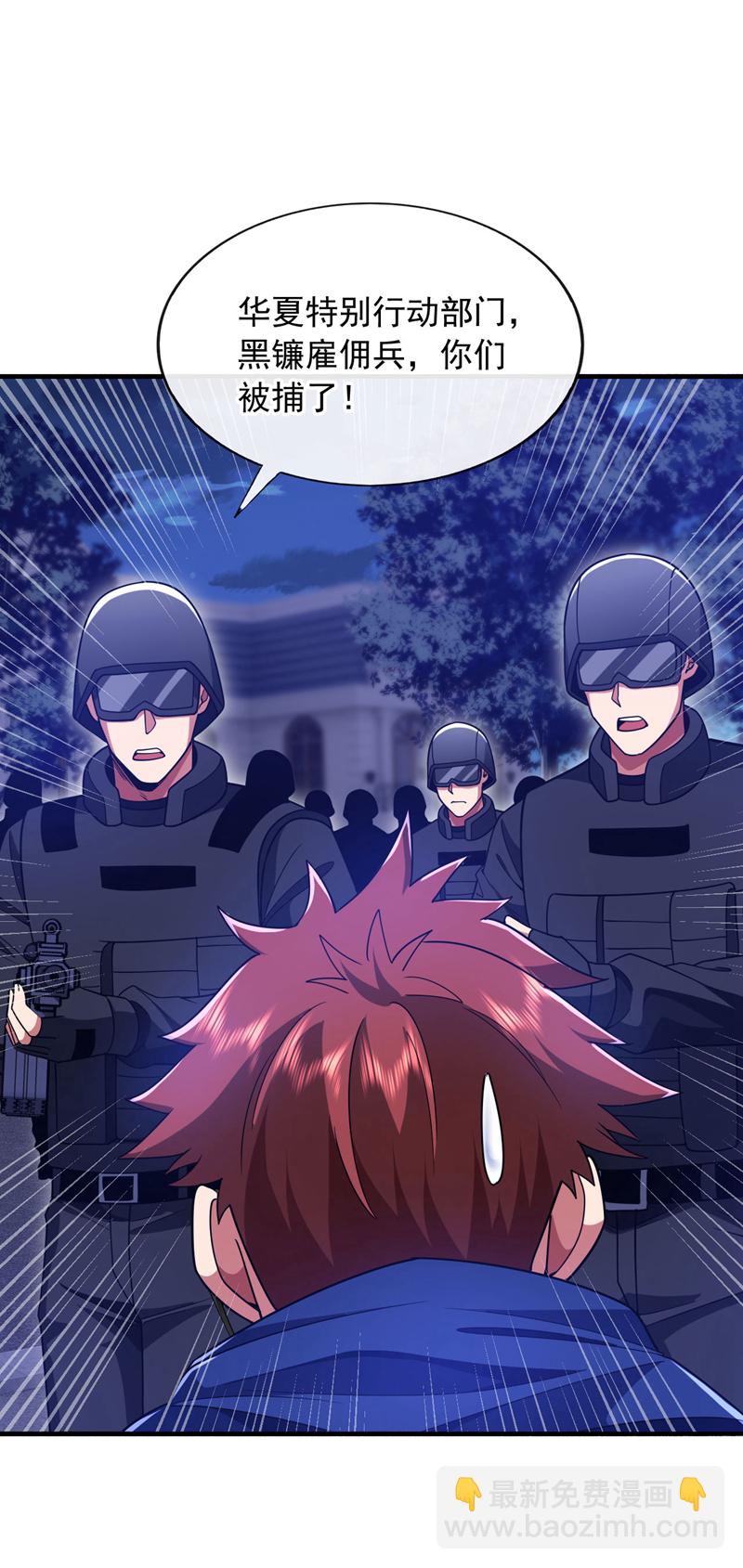 第130话 不讲武德又如何？-第131话