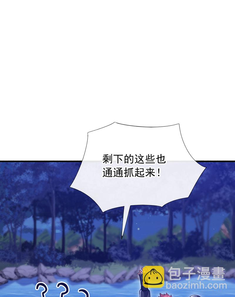 第130话 不讲武德又如何？-第131话