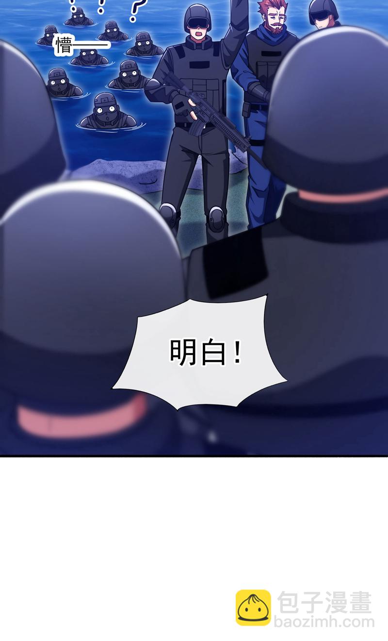 第130话 不讲武德又如何？-第131话