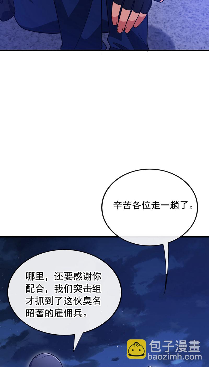 第130话 不讲武德又如何？-第131话