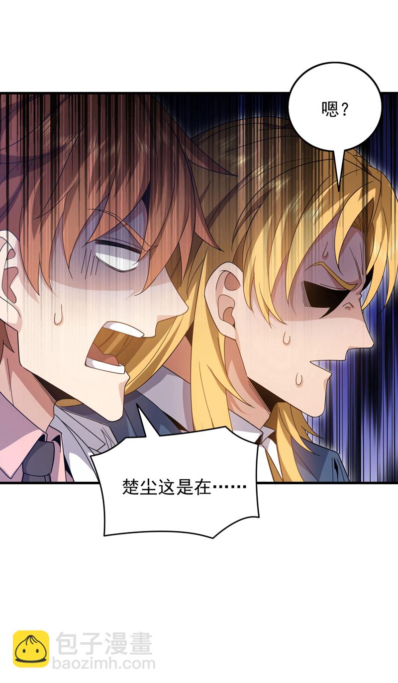 第134话 见招拆招！-第135话