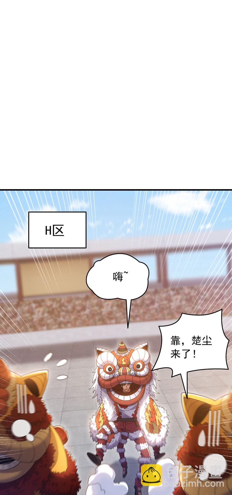 第134话 见招拆招！-第135话