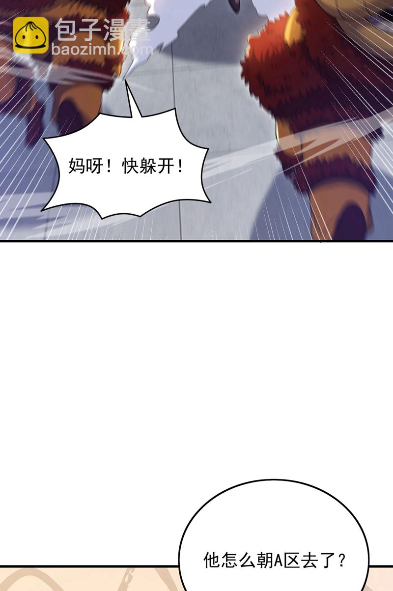 第134话 见招拆招！-第135话