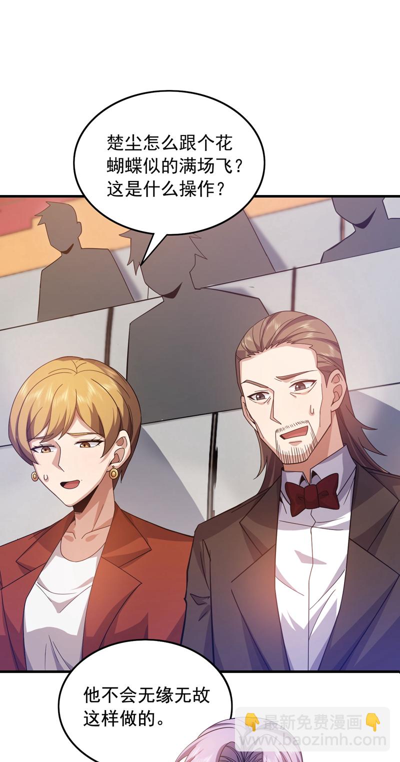 第134话 见招拆招！-第135话