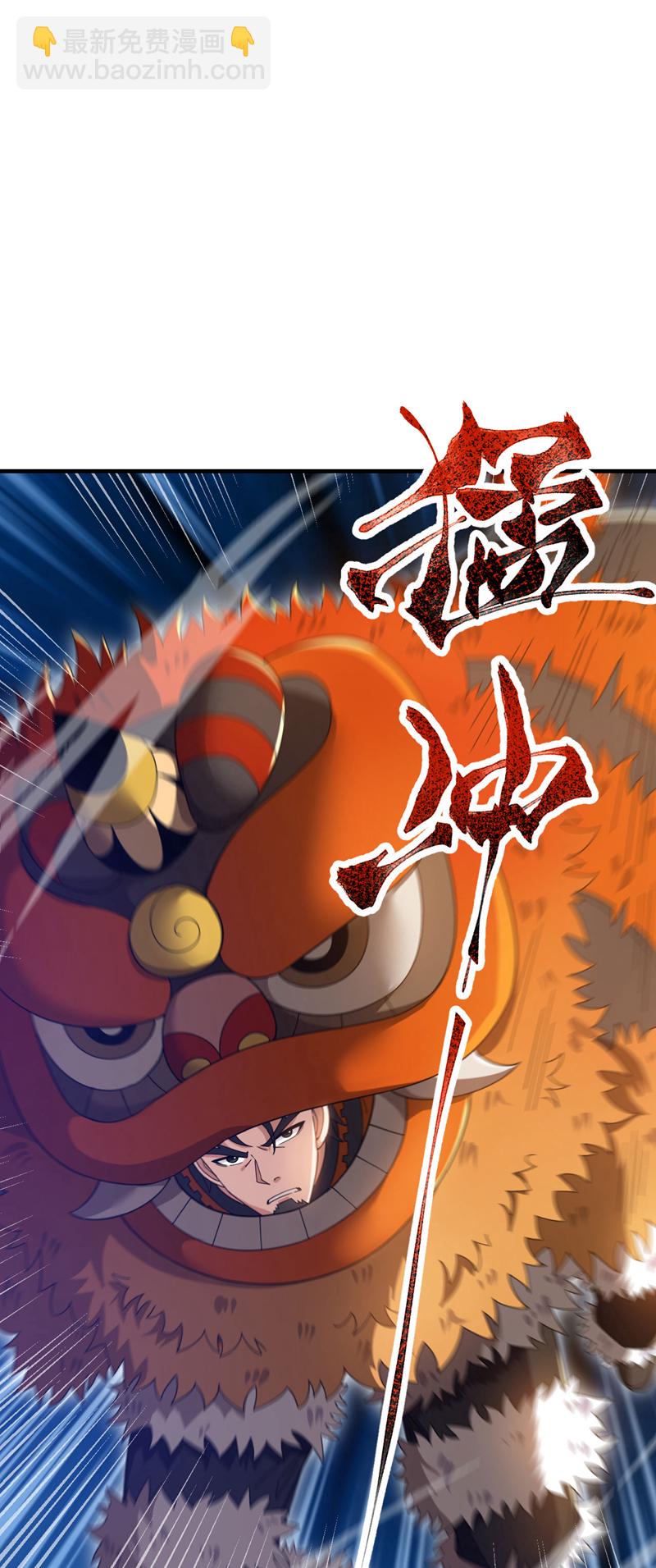 第134话 见招拆招！-第135话